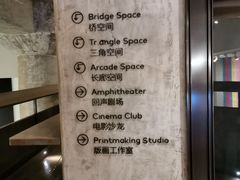 -北京三里屯CHAO酒店