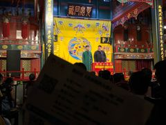 -北京湖广会馆
