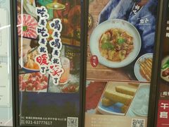 -中海环宇荟