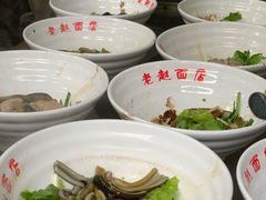 -老赵面店(大西路店)