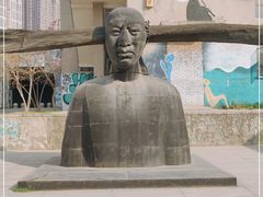 -半坡国际艺术区