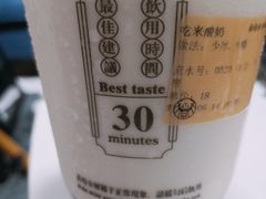 -我是酸奶君(壹方城店)