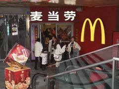 -麦当劳(壹购广场店)
