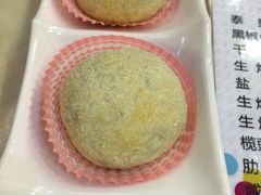 陳皮綠豆酥-又一间茶点轩(百汇广场店)