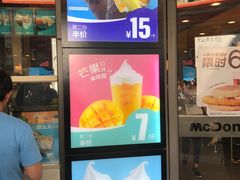 -麦当劳(金桥店)