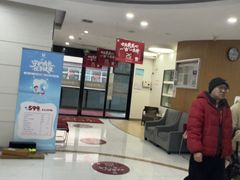 -雅悦齿科(顾村公园店)
