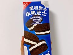 -好利来(宣武门店)