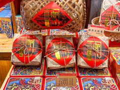 -御手信(古港店)