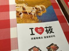 -西贝(枫蓝国际购物中心店)