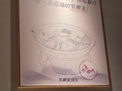 -大鱼徽州·寻味徽菜(万象汇店)