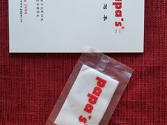 -啪啪嘶(长春大学店)
