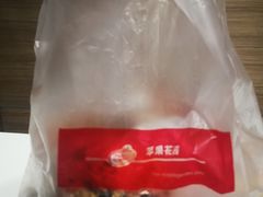 -苹果花园(金耀南路店)