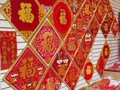 -西北轻工批发市场