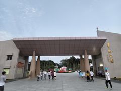 -华侨公园