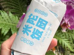 -米陀饭团(中华广场店)