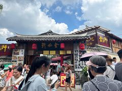 -金必轩(青岩店)