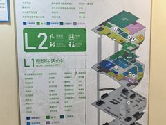 -东方悦邻Mall