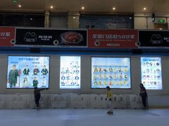 -冰纷万象滑冰场(赣州华润万象城店)