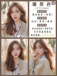 -NANAN美发沙龙