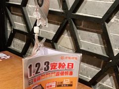 -呷哺呷哺(宝山正大乐城店)