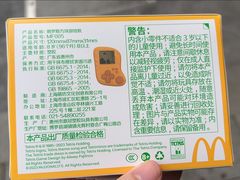 -麦当劳(东方时代广场分店)