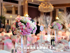 上海浪漫爱都婚礼策划-上海宝华万豪酒店