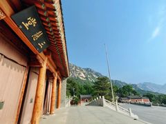 -北京凤凰岭