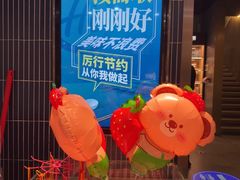 -海底捞火锅(长宁路龙之梦店)