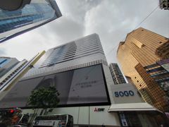 -崇光百货(铜锣湾店)