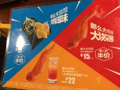 -麦当劳(金桥店)