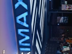 -SFC上影影城(北京大兴龙湖天街IMAX店)