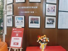 -方津口腔(旺墩路店)