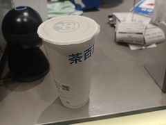 -茶百道(文冲沃尔玛店)