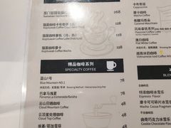 -猫屎咖啡(日月光中心广场店)