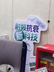 -Yestar重庆艺星医疗美容医院