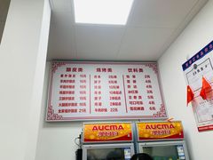 -何记酿皮店(西流湾店)