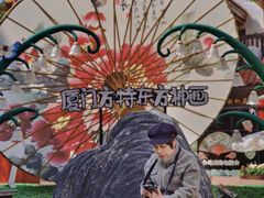 -厦门方特东方神画