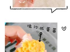 星空流沙-焙丽拾光(麦凯乐直营店)