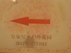 -仁恒辉盛阁酒店公寓