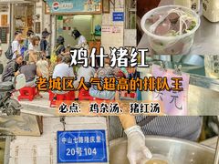 -甜甜屋(解放中路店)