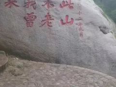 -丹东凤凰山景区