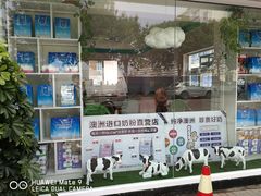 -梁子刨冰王&梁小糖(王顶堤店)