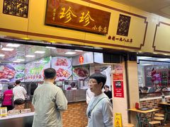 -珍珍小食店(西华路店)