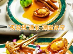-潮皇食府(北京店)