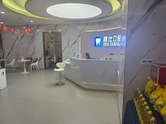 -雅仕口腔(后沙峪店)