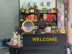 -小辫子羊肉面馆(周东店)