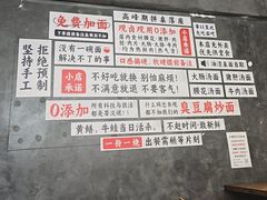 -圳兴面王·拌川·特色炒面(福田车公庙店)