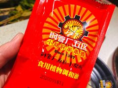 -钢管厂五区小郡肝火锅串串香(总店)