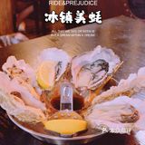 魔都小黄鱼界的传奇烧烤，等你来觅宝~ [亲亲][亲亲]
