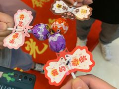 -鸿姐老火锅(疁城新天地店)